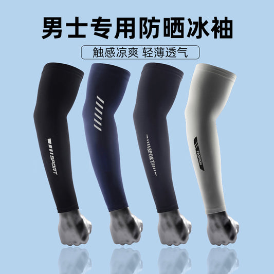 Silk Sunscreen Sleeve